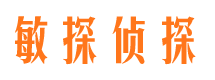 封开寻人公司